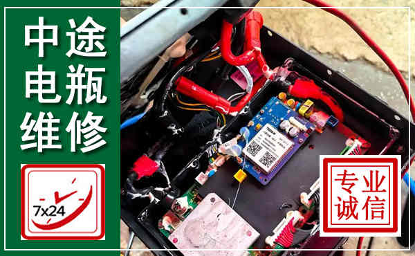 黄埔汽车换电瓶,附近电瓶维修救援电话