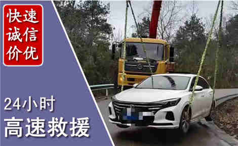 黄埔高速公路救援场景与案例