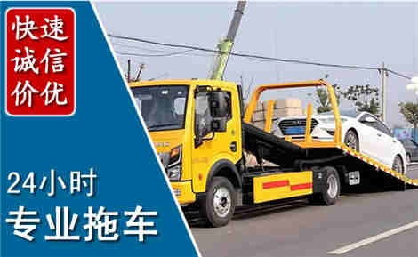 黄埔拖车救援场景与案例