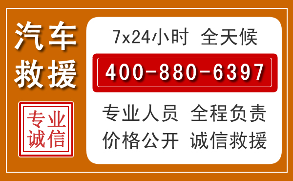 黄埔夏季多雨季节,新能源汽车救援的五大注意事项