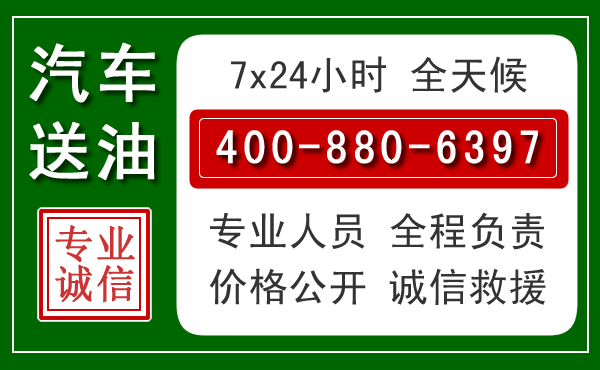 黄埔拖车救援发展新趋势：北斗导航系统加持下的拖车救援特点