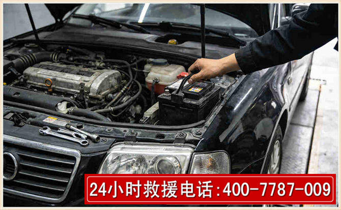 黄埔汽车搭电
